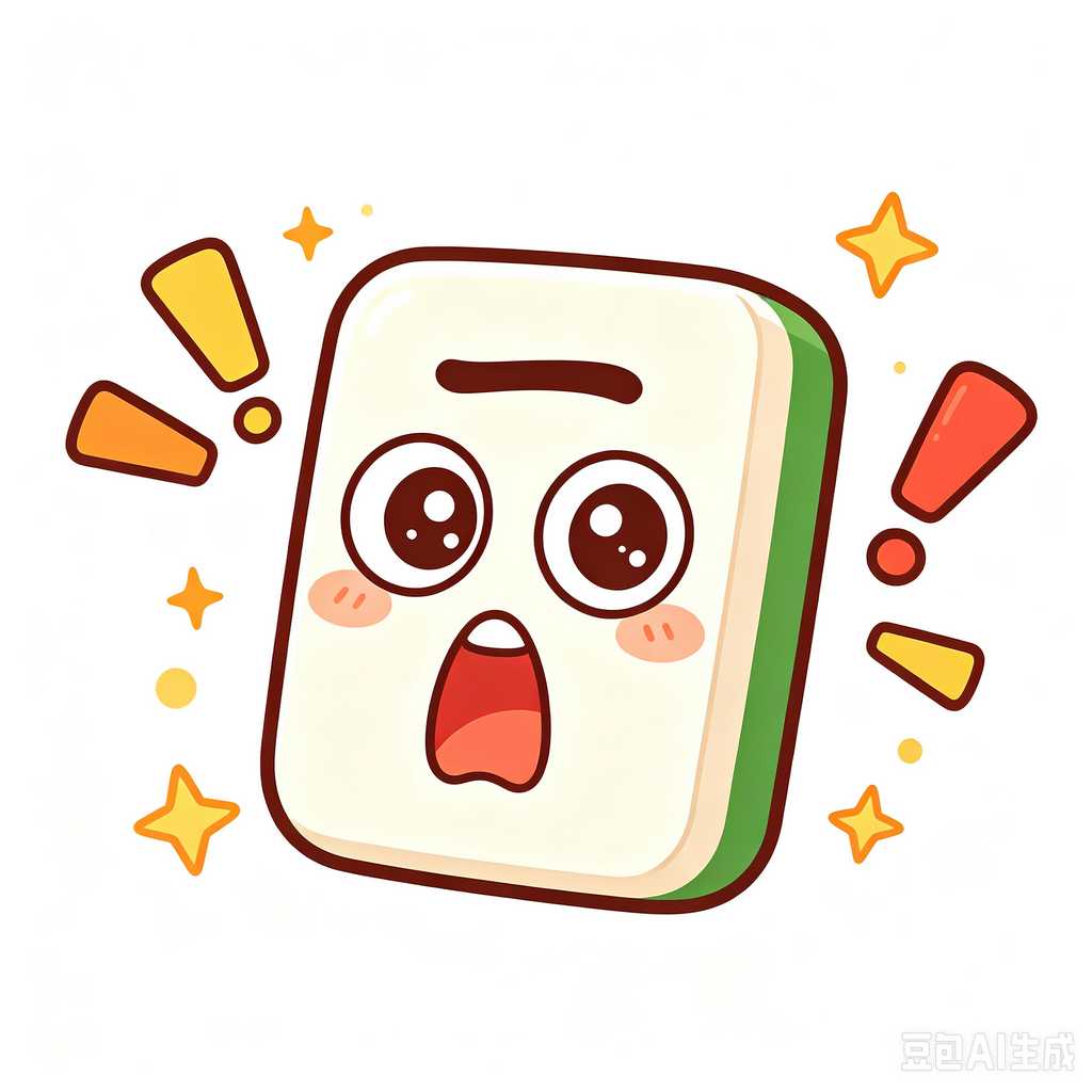 official competition mahjong set